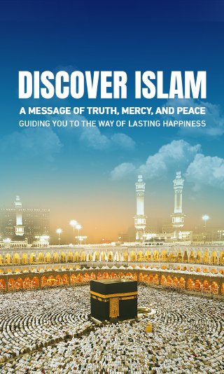 Discover Islam