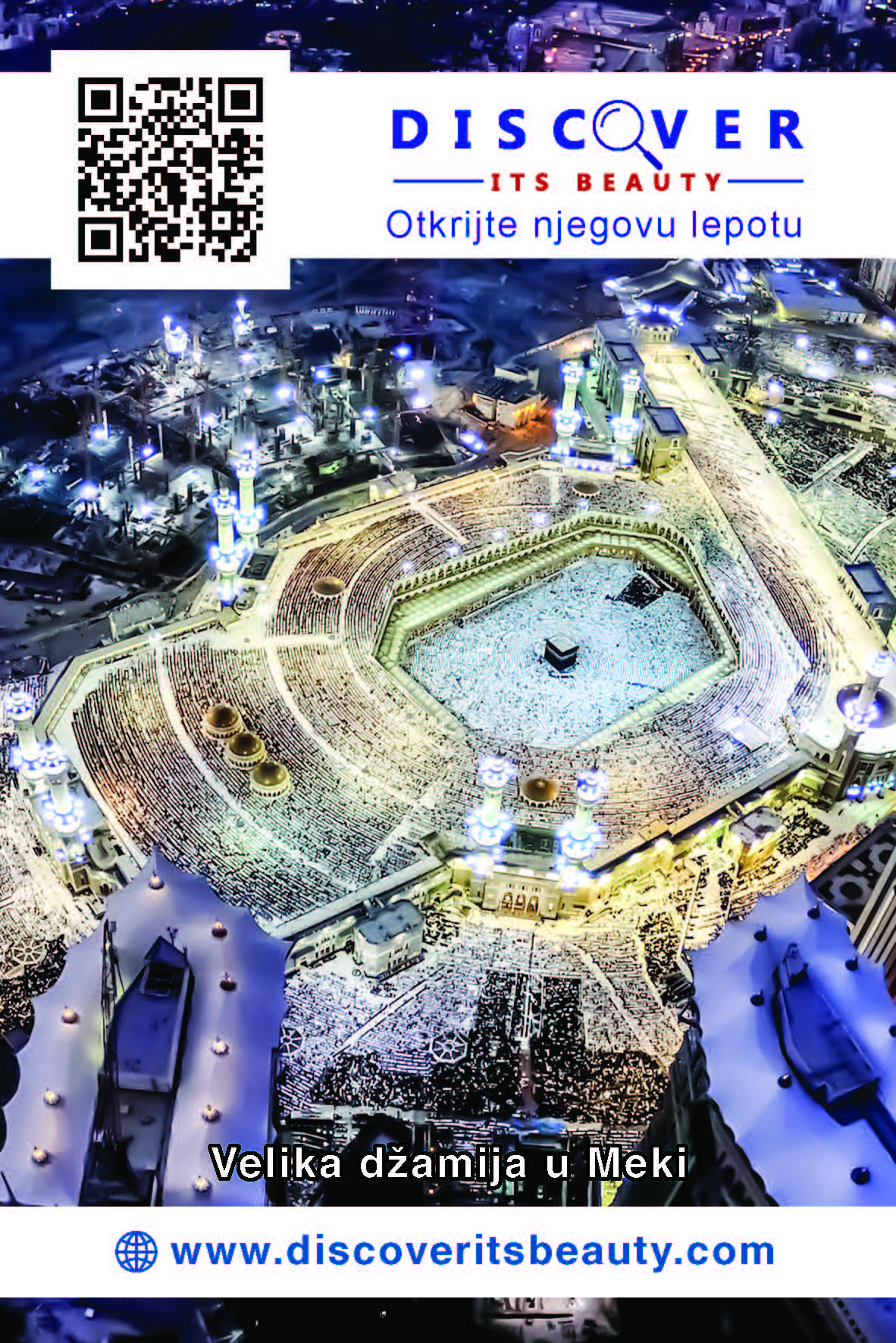 Cover of Откријте лепоту