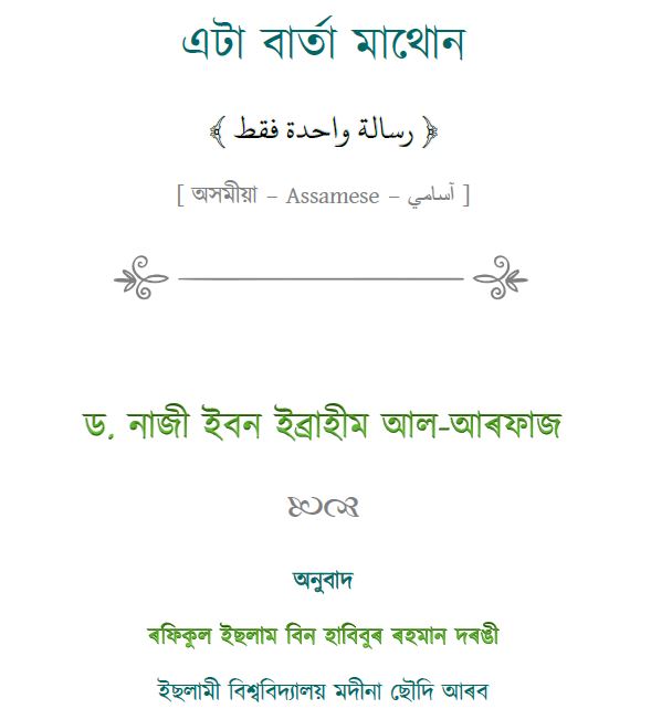 Cras convallis lacus