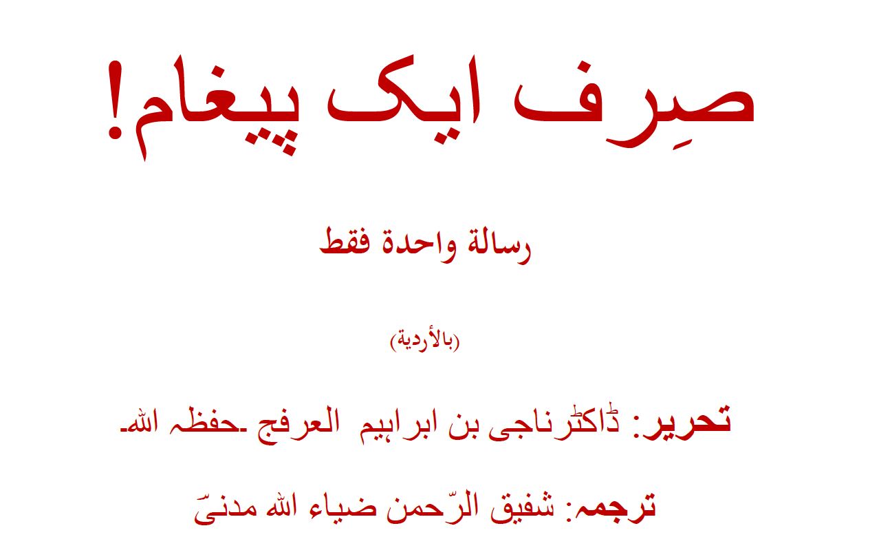 Cras convallis lacus