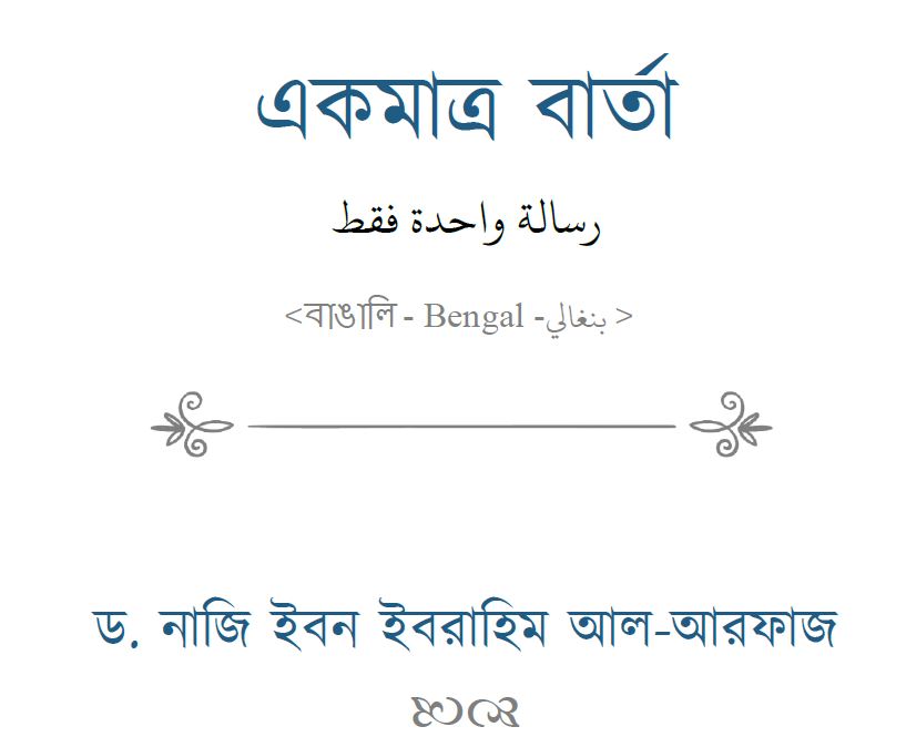 Cras convallis lacus