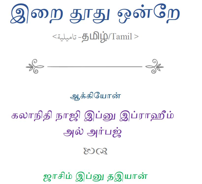 Cras convallis lacus