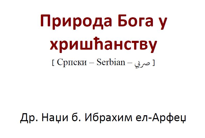 Cras convallis lacus