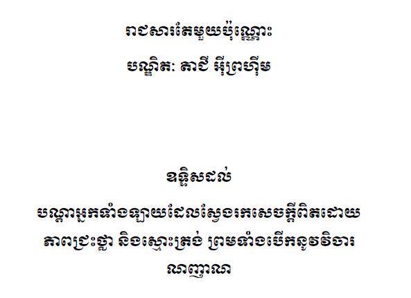 Cras convallis lacus