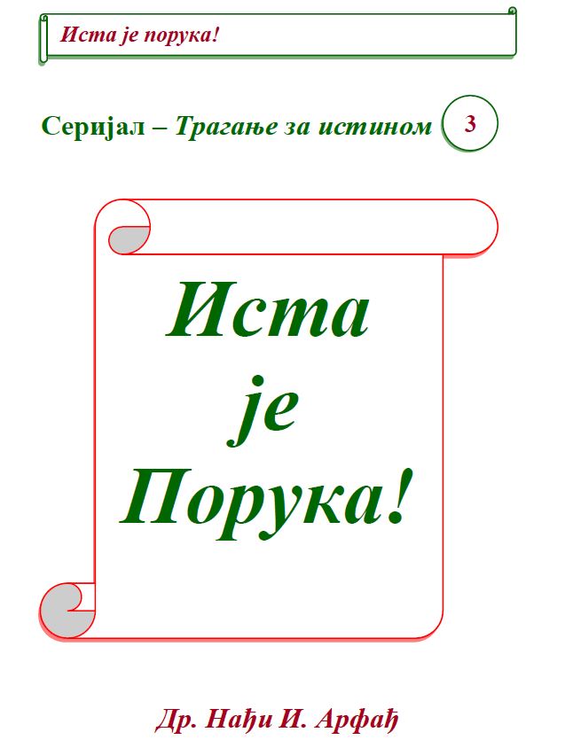 Cras convallis lacus