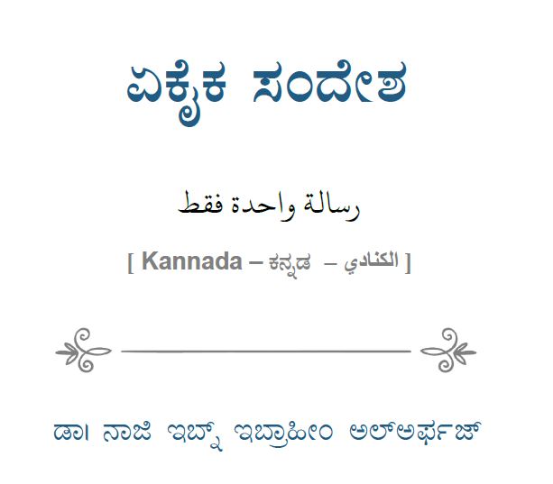 Cras convallis lacus