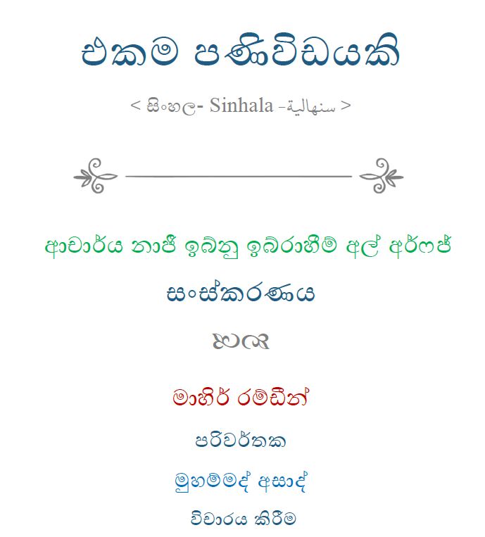 Cras convallis lacus