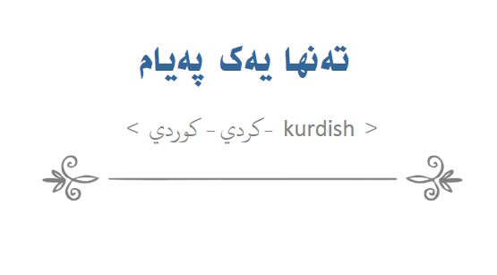 Cras convallis lacus