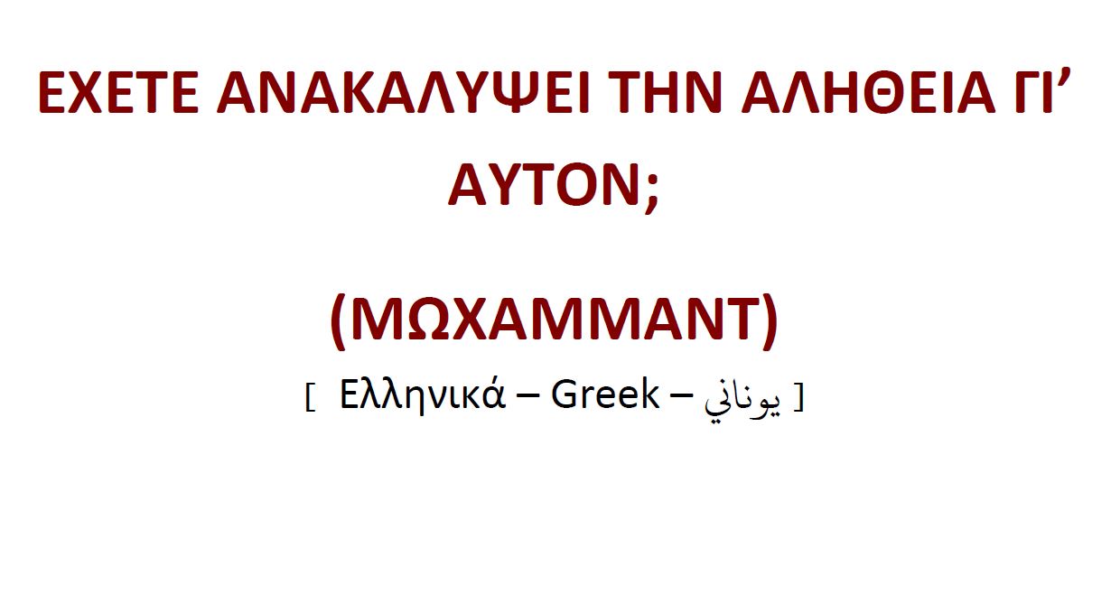 Cras convallis lacus