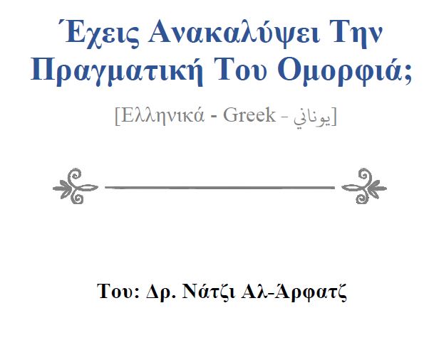 Cras convallis lacus