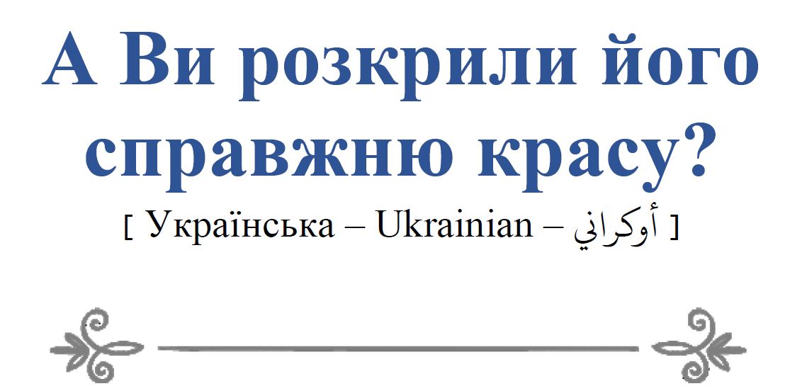 Cras convallis lacus