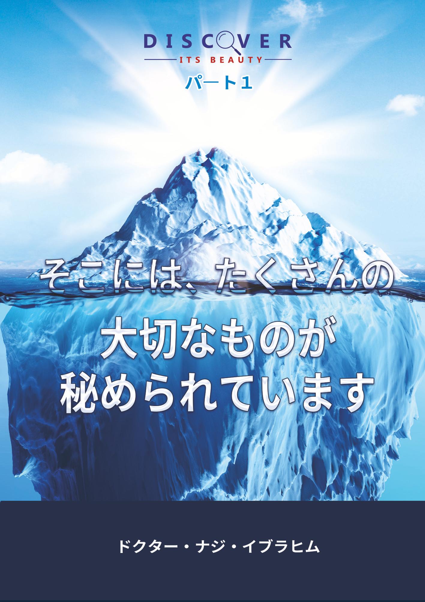 Japanese 1