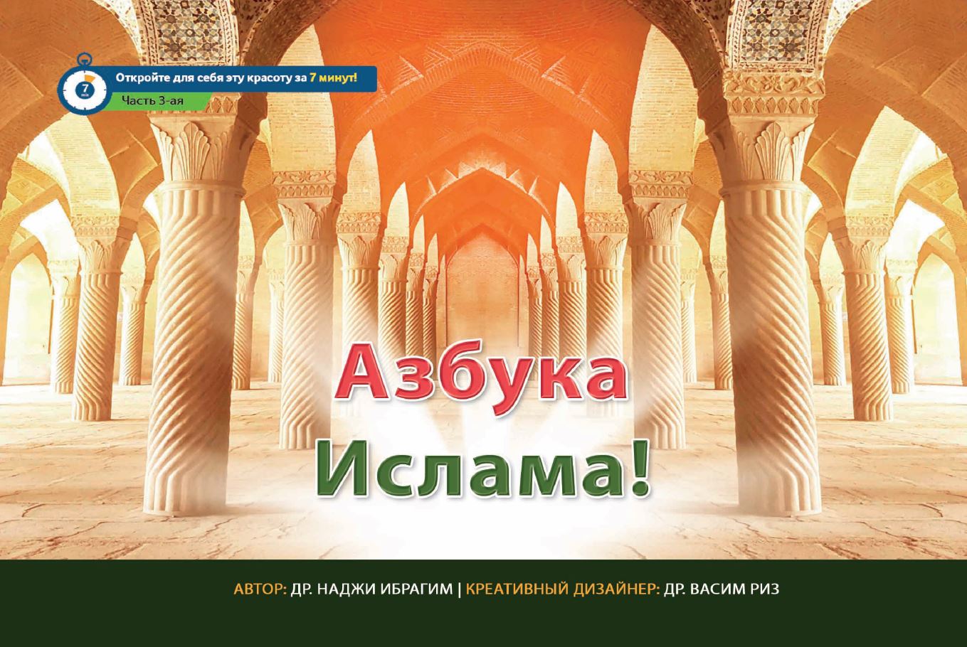 Cras convallis lacus