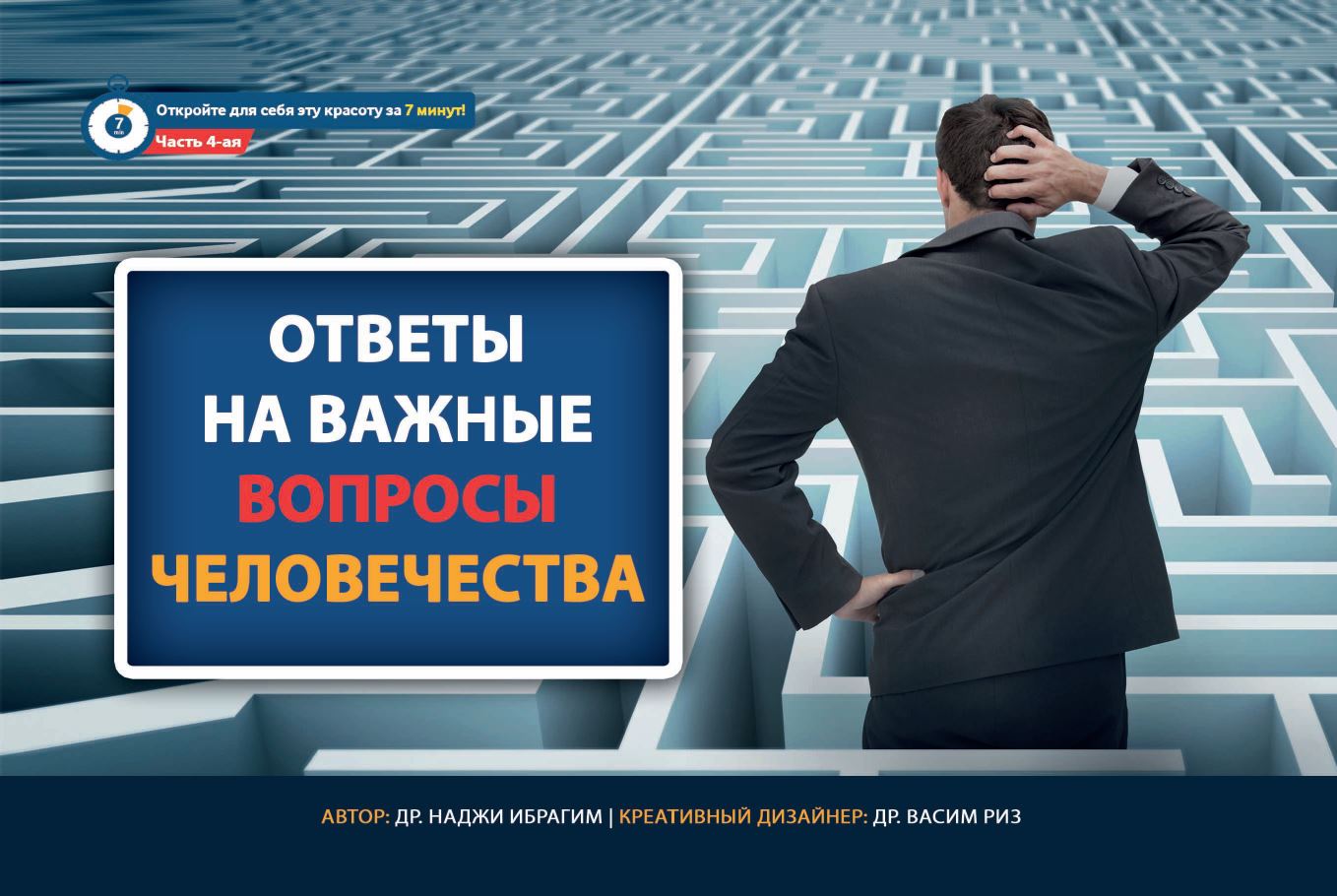 Cras convallis lacus