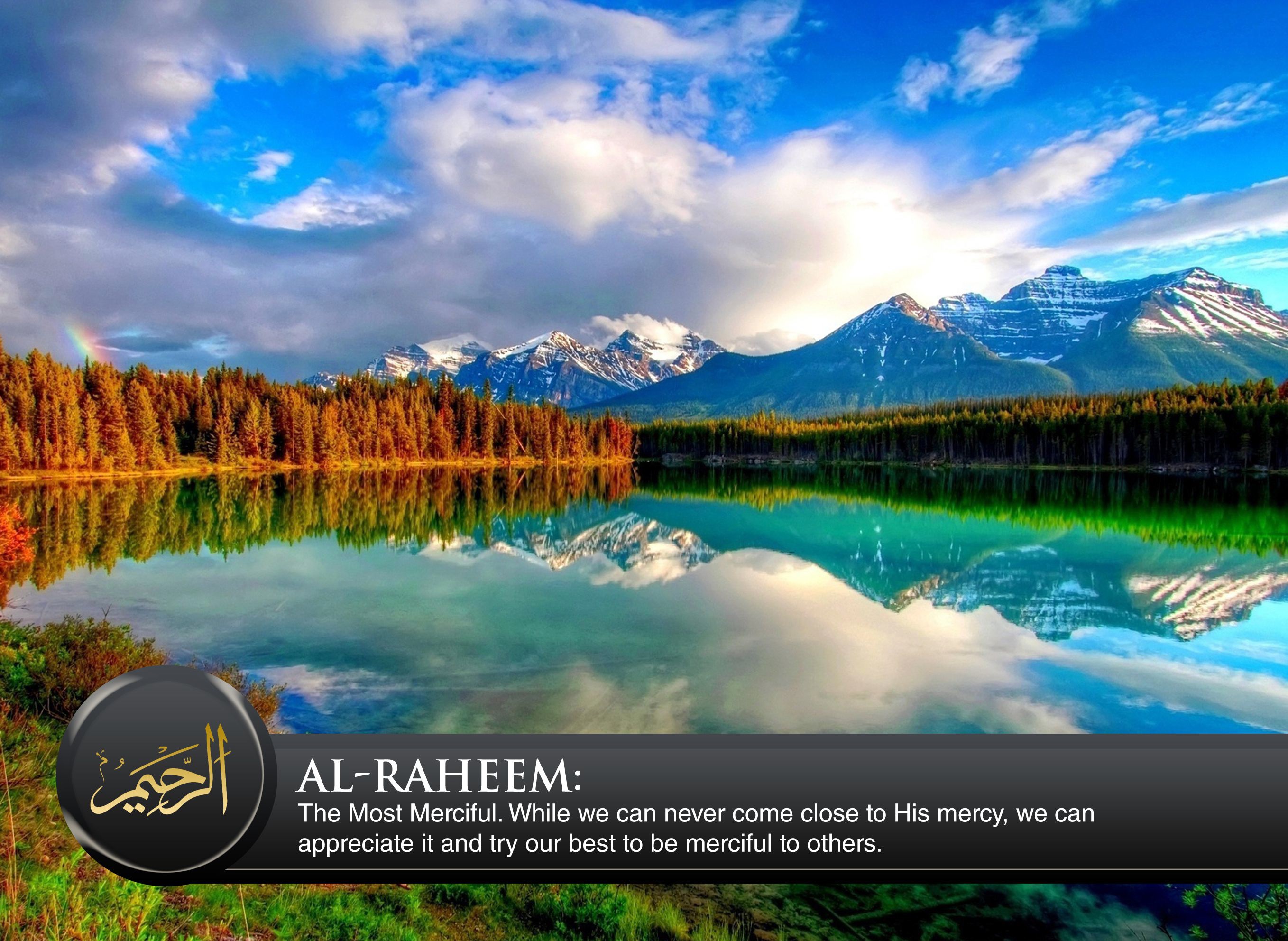 His Beautiful Names — Beautiful Names of God (Allah)