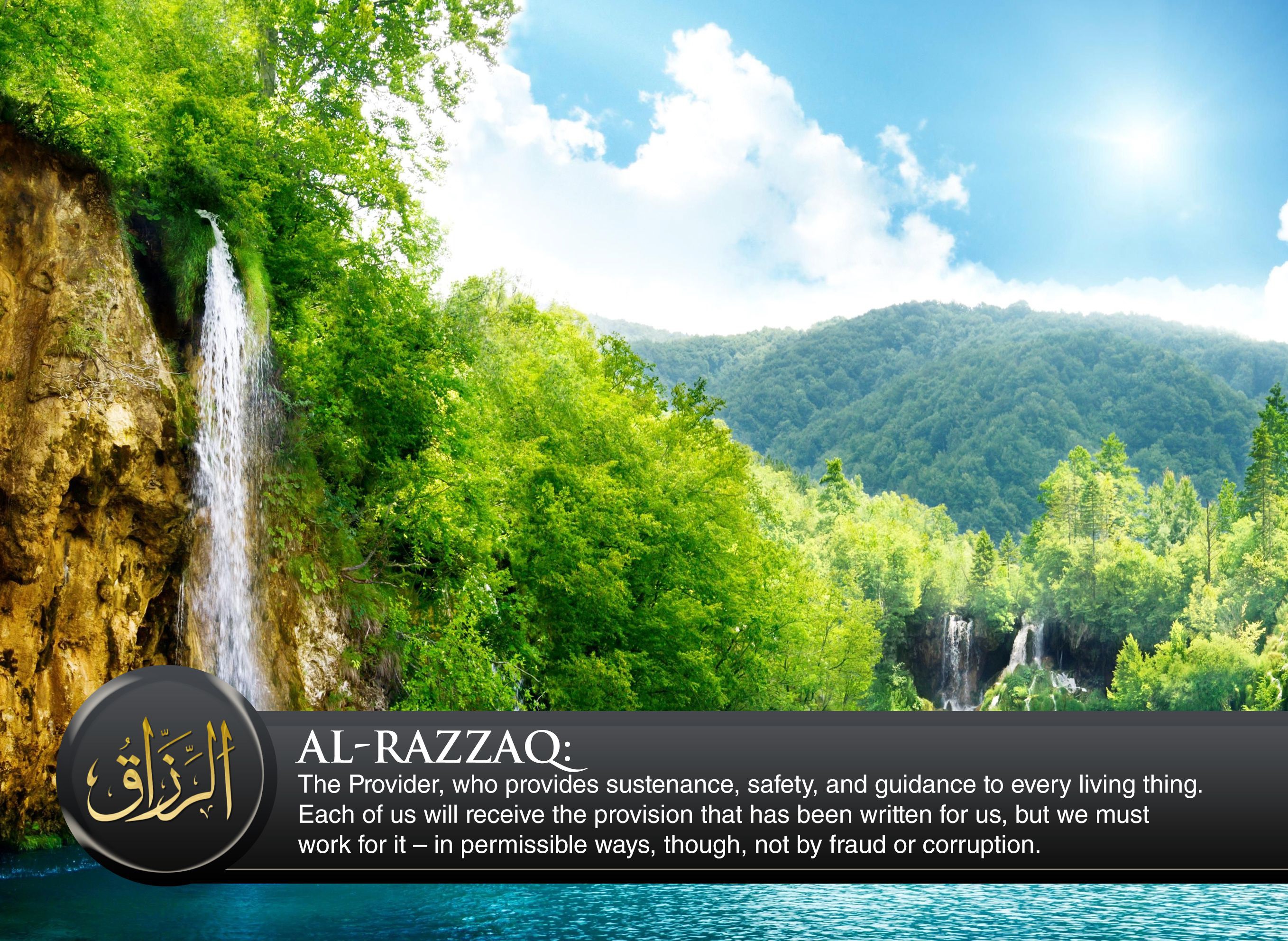 His Beautiful Names — Some of the names of Allah in Arabic and their meanings in English: