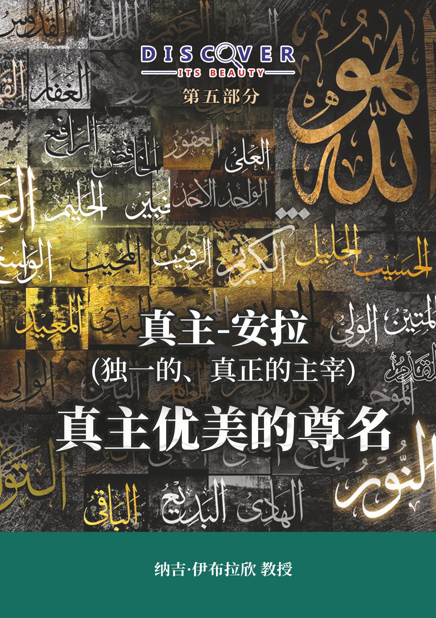 Cras convallis lacus