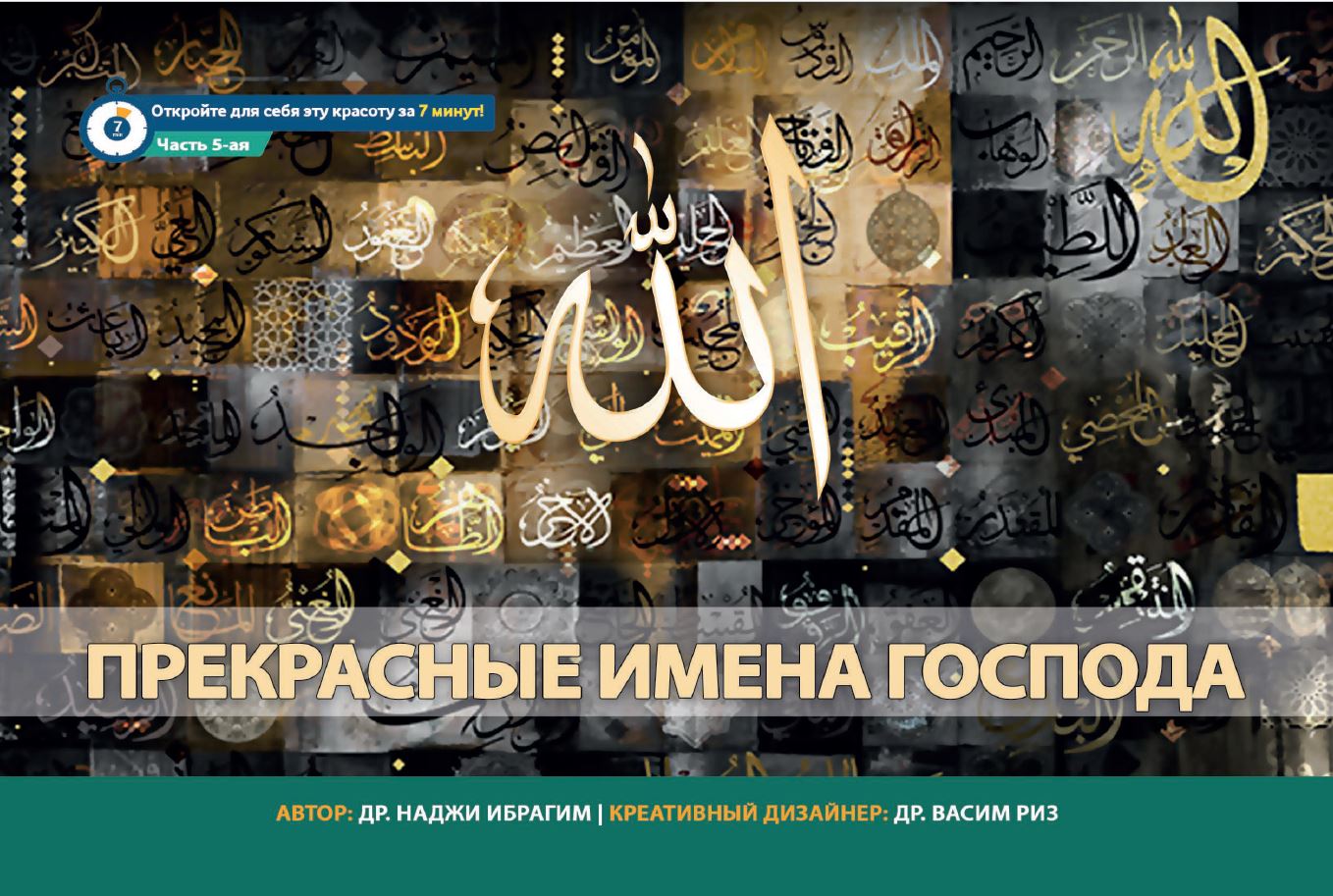 Cras convallis lacus