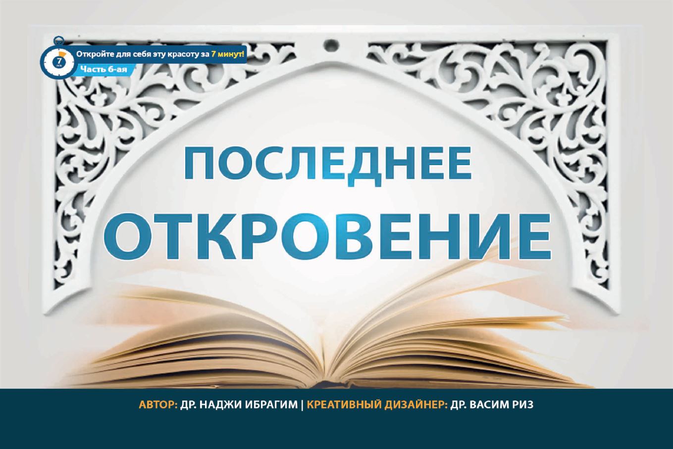 Cras convallis lacus