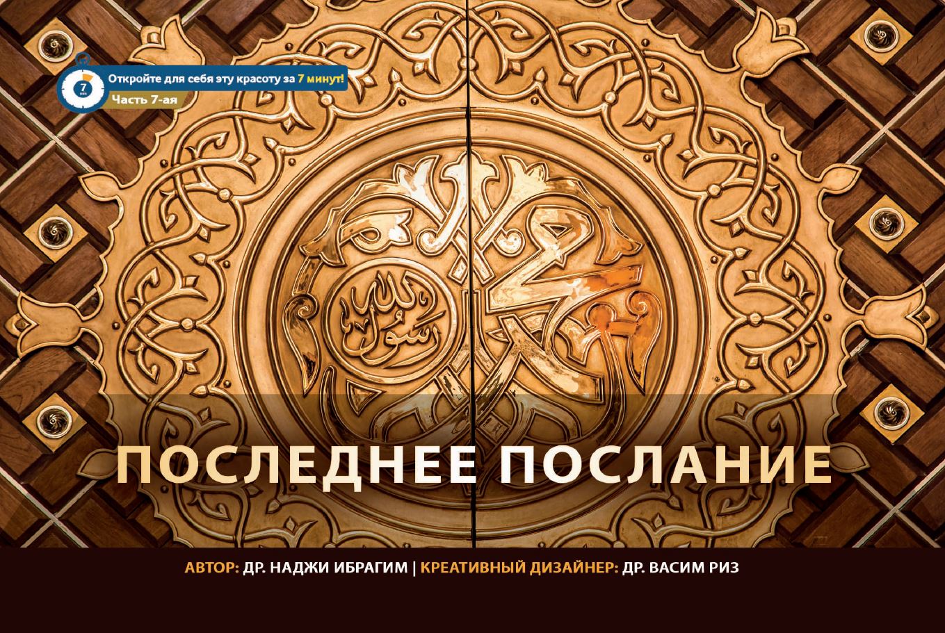 Cras convallis lacus