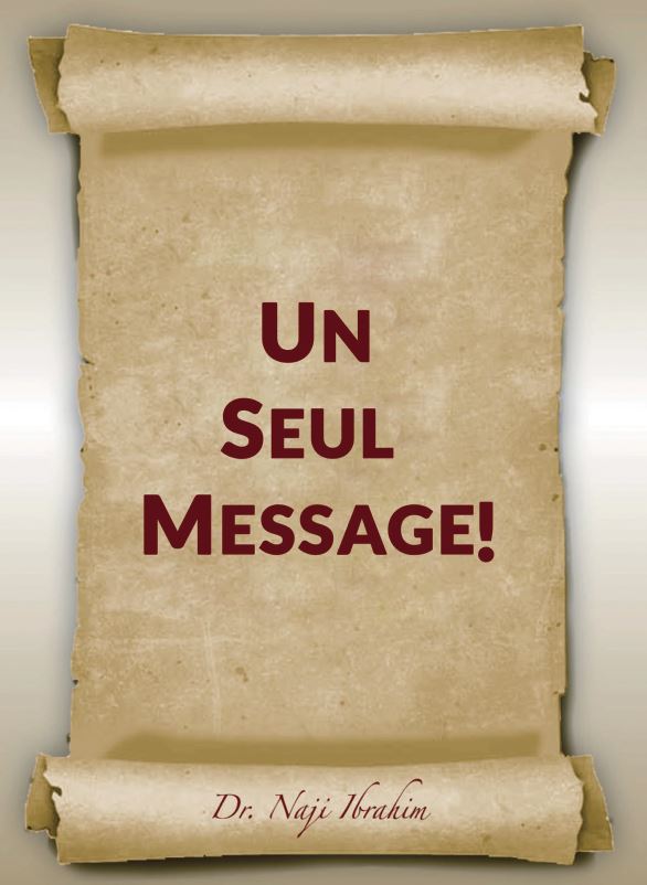 Just One Message!