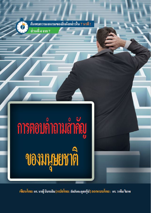 Cras convallis lacus