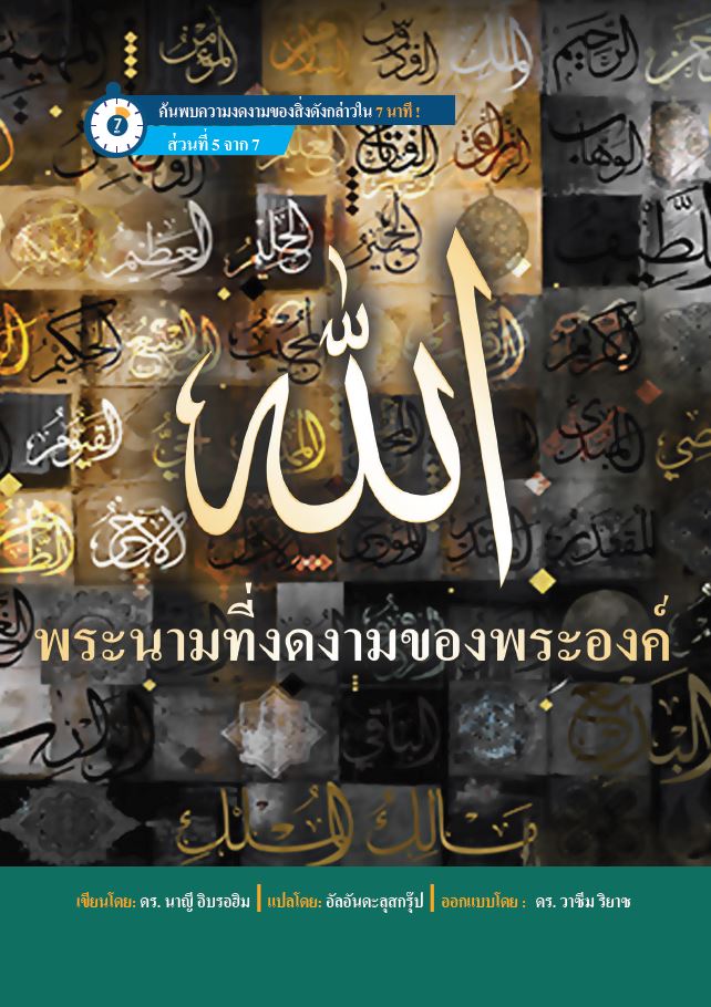 Cras convallis lacus