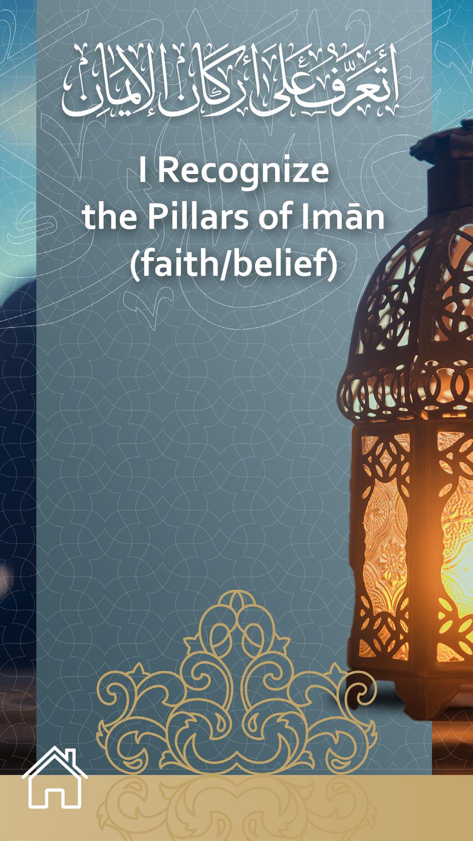 Cover of I Recognize the Pillars of Imān (faith/belief)