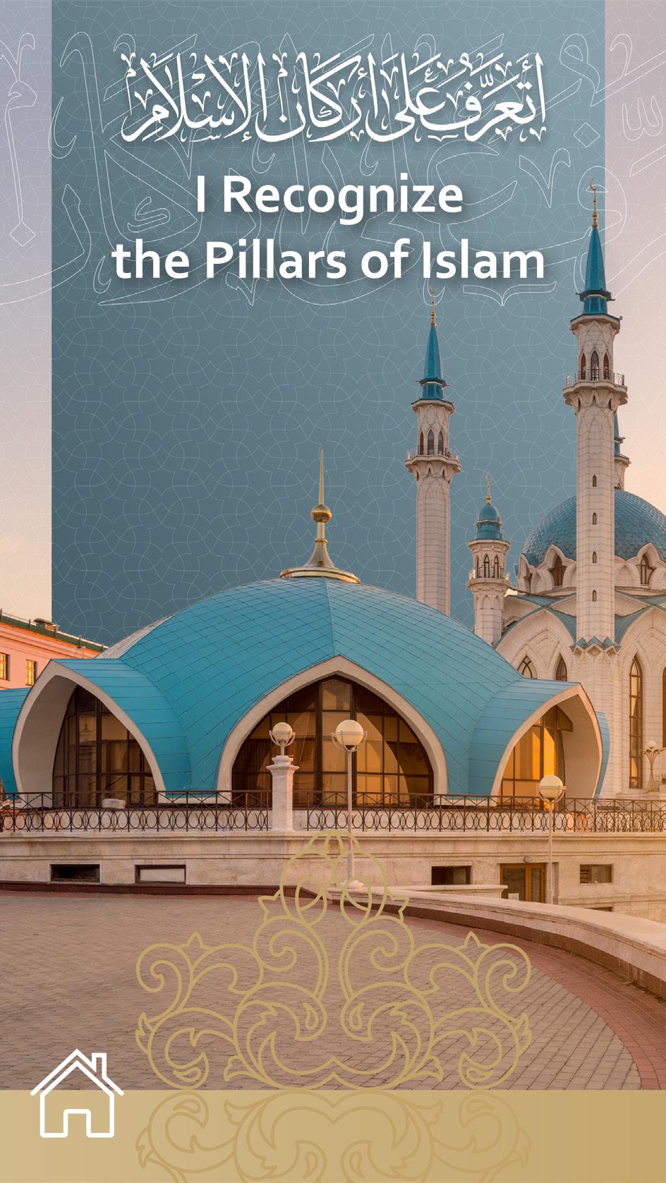 I Recognize the Pillars of Islam
