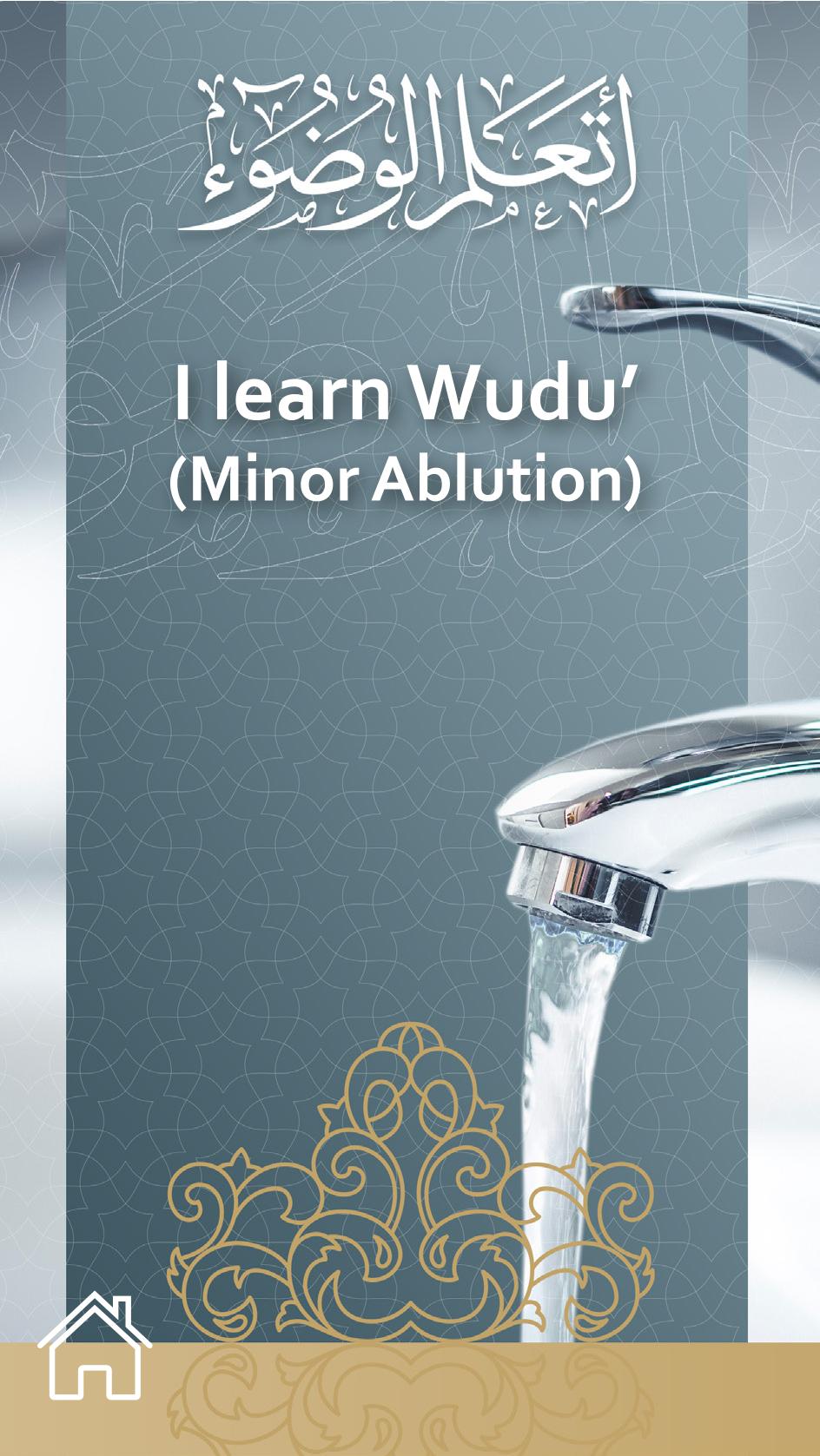 Cover of How to make Ablution