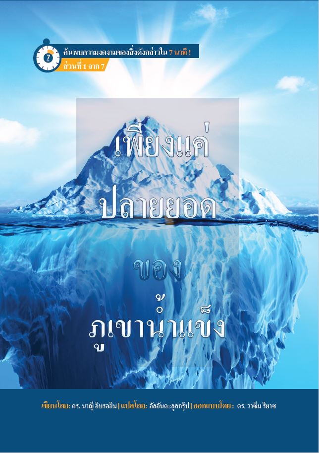 Cras convallis lacus