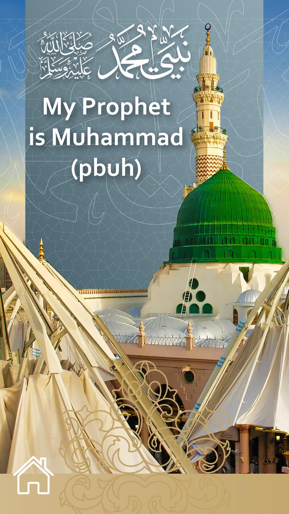 My Prophet the Prophet of mercy