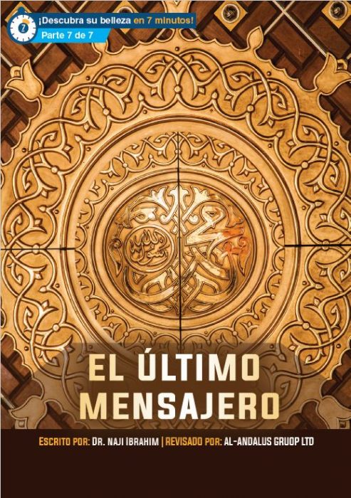 El último Mensajero