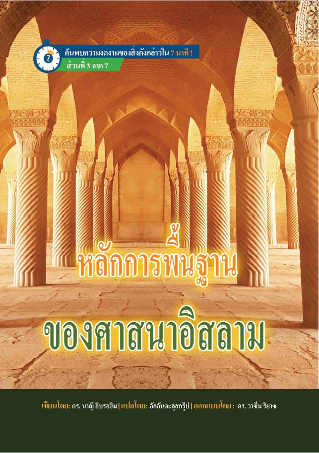 Cras convallis lacus