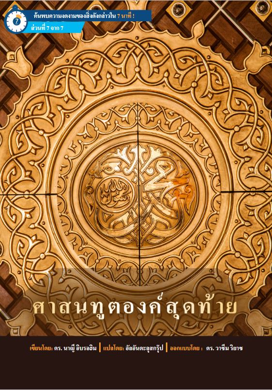 Cras convallis lacus