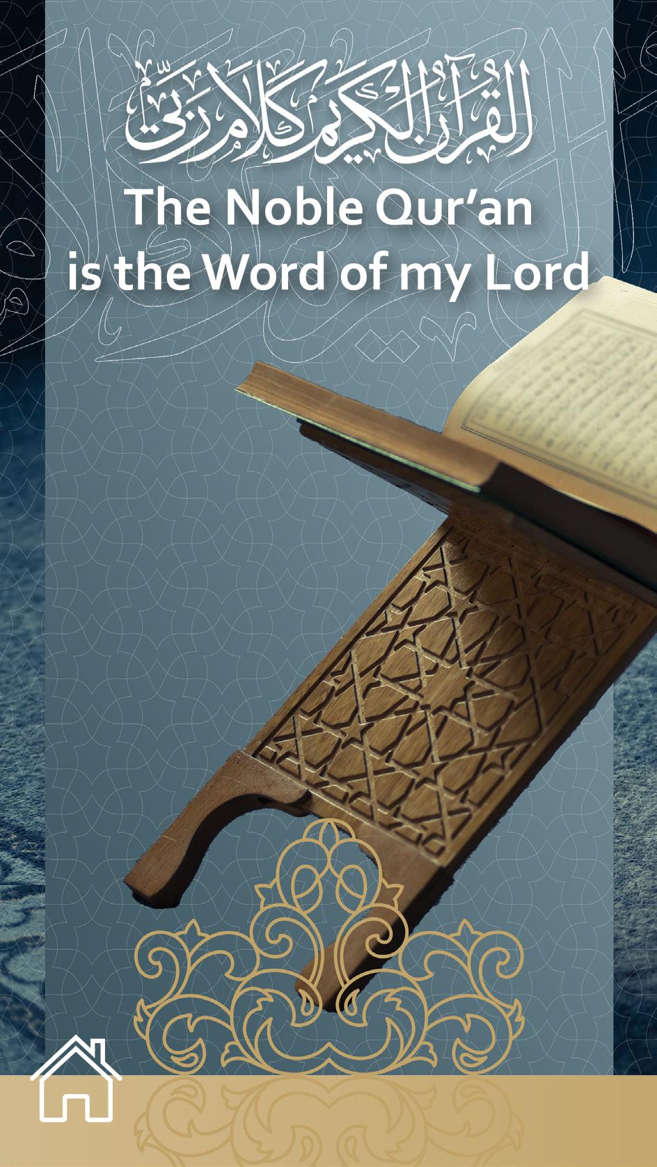 Cover of The Noble Qur’an is the Word of my Lord