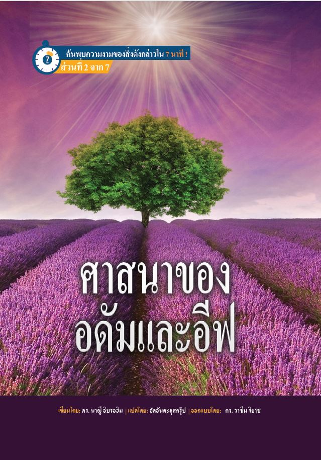 Cras convallis lacus