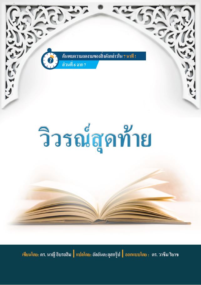 Cras convallis lacus