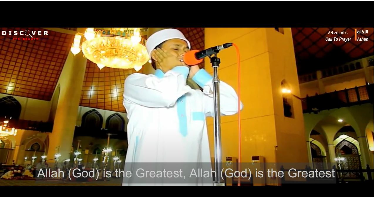 Athan 4