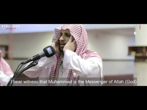 Athan 5