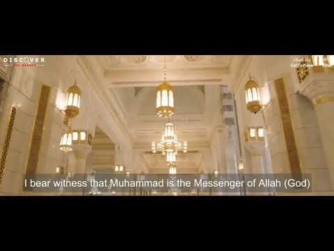 Athan 2