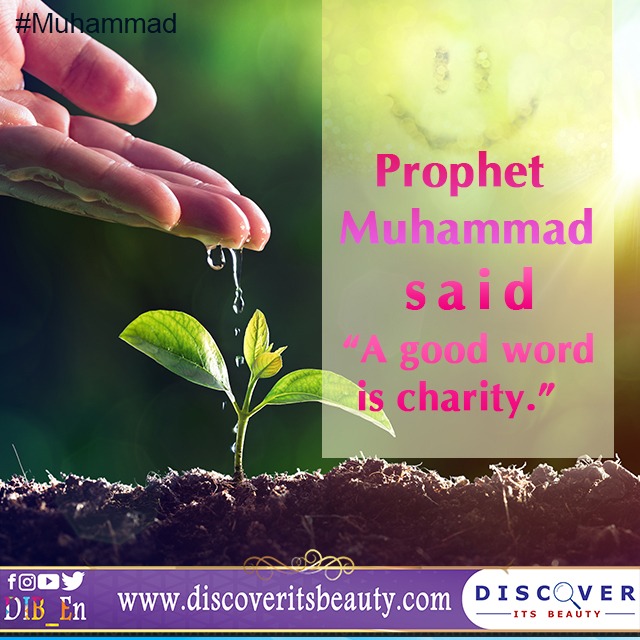 Hadith 13