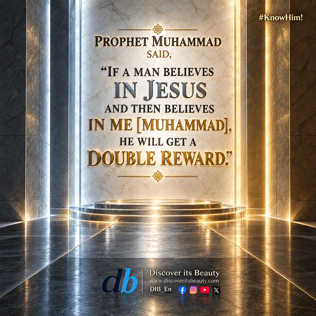 Hadith card C002