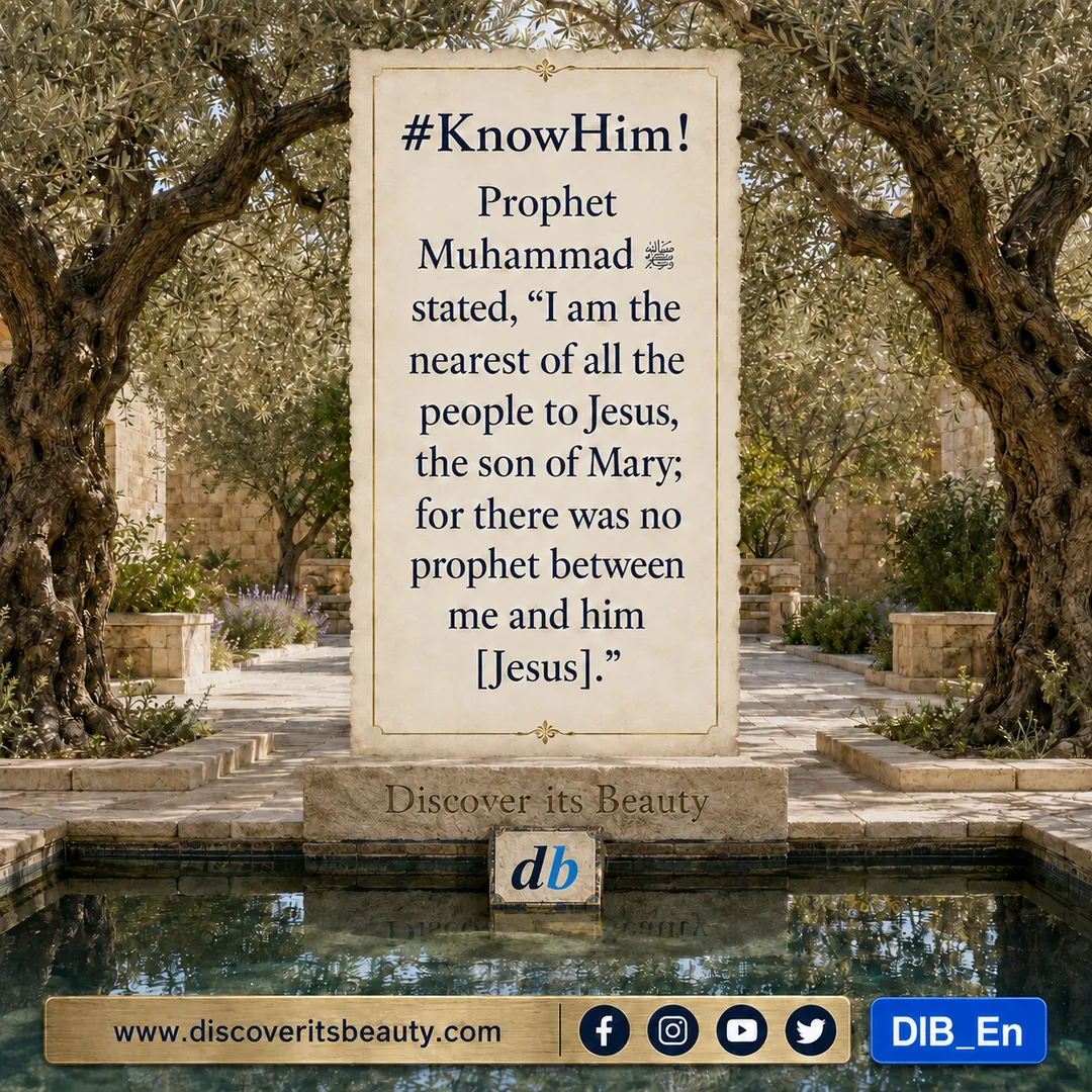 Hadith card C004