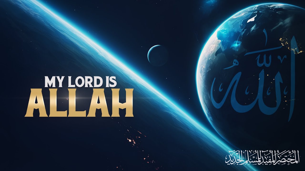 My Lord is Allah