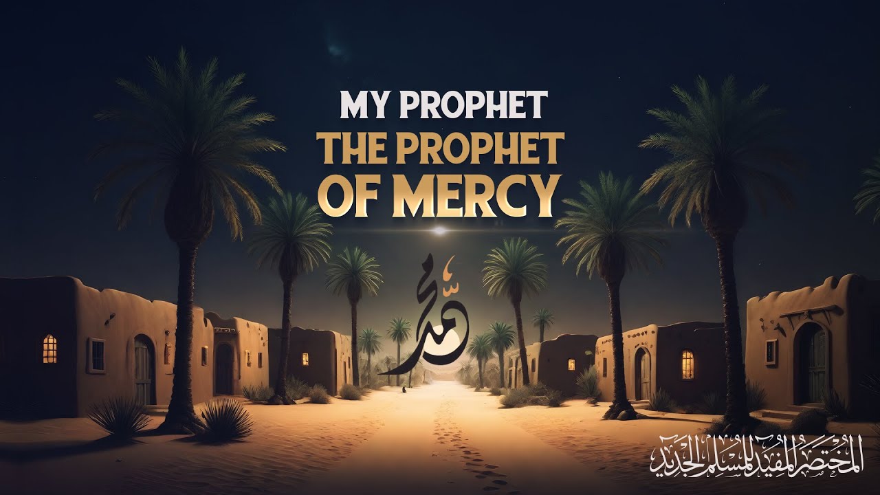 My Prophet the Prophet of mercy