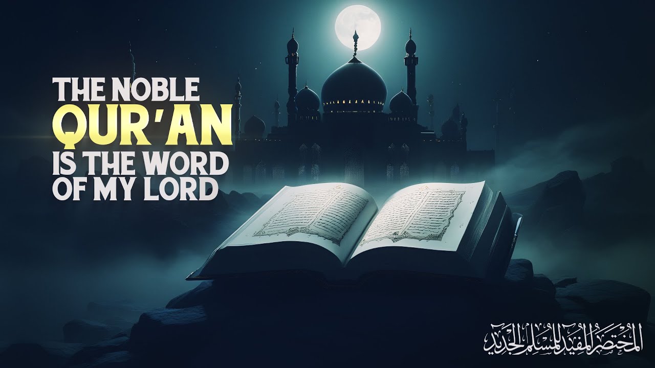 The Noble Qur’an is the Word of my Lord