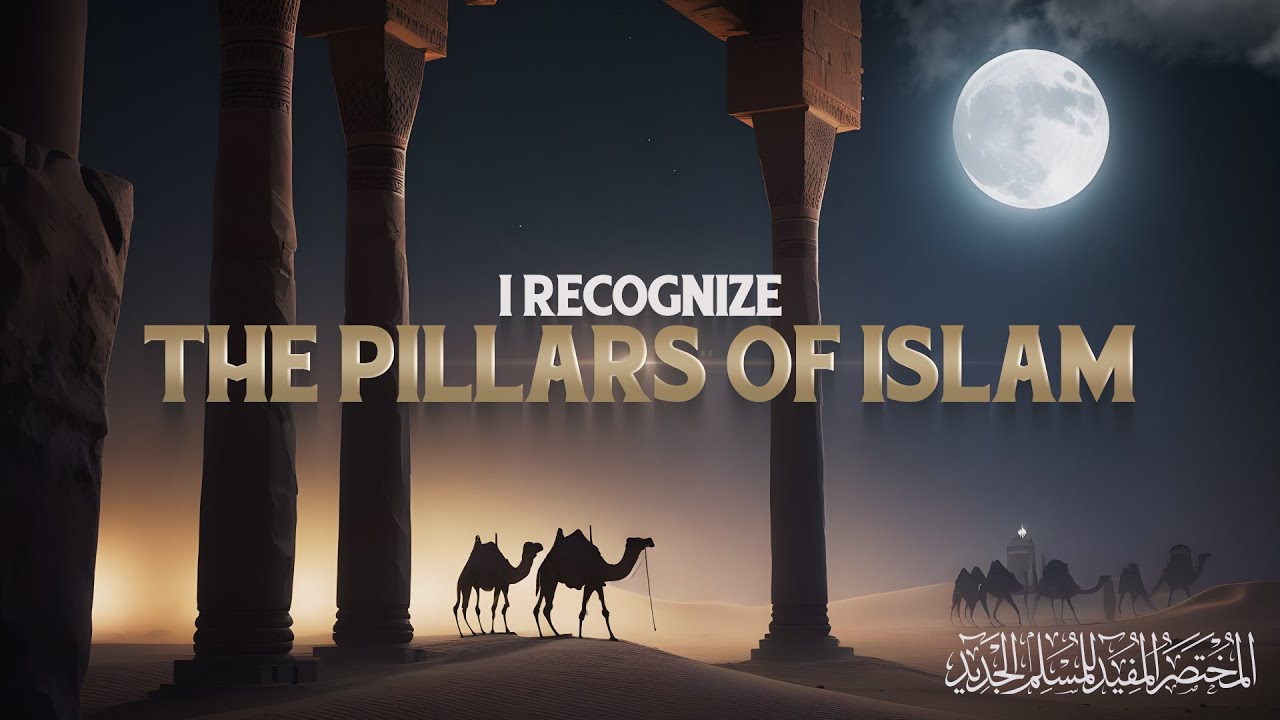 I Recognize the Pillars of Islam