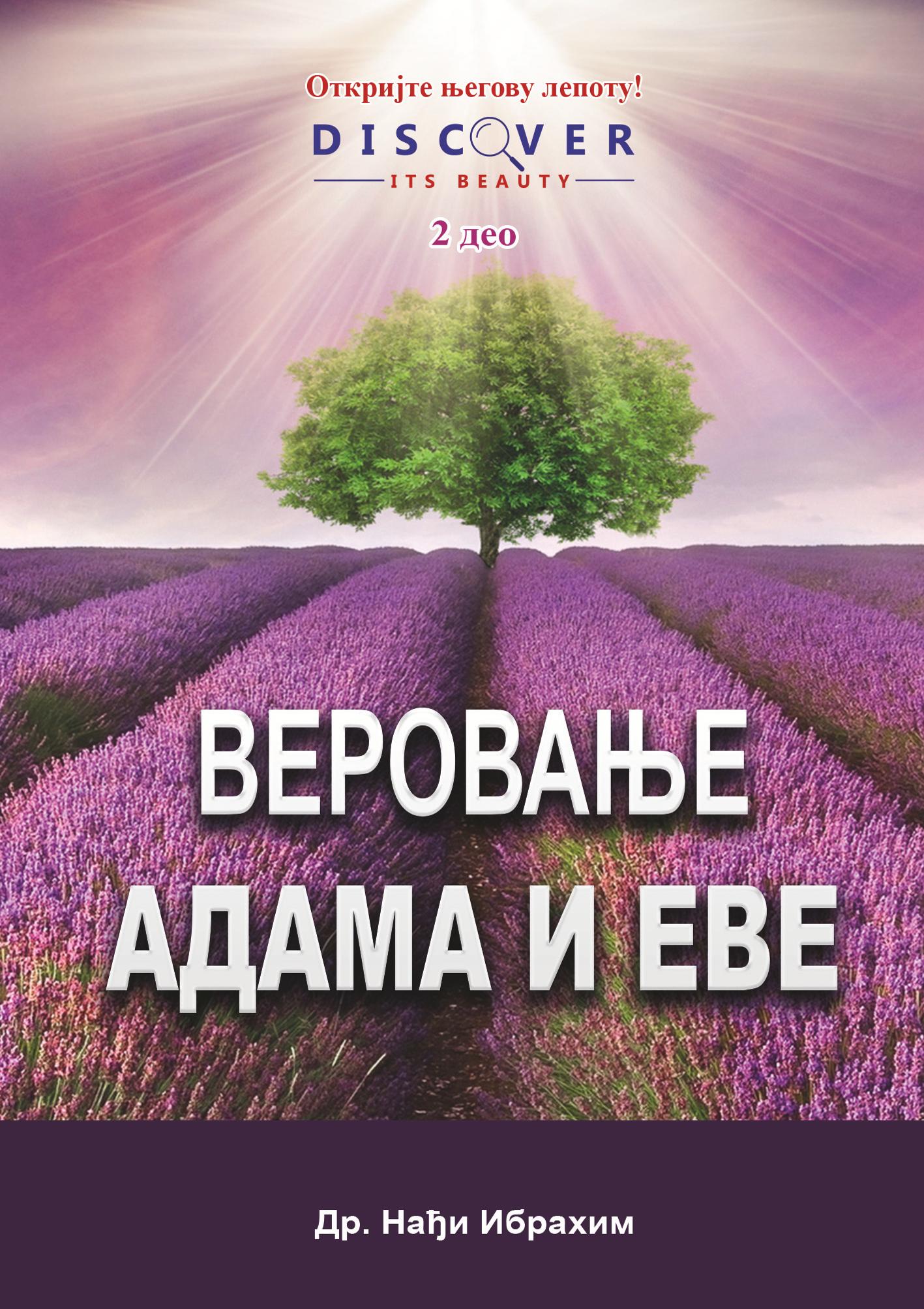 part 2