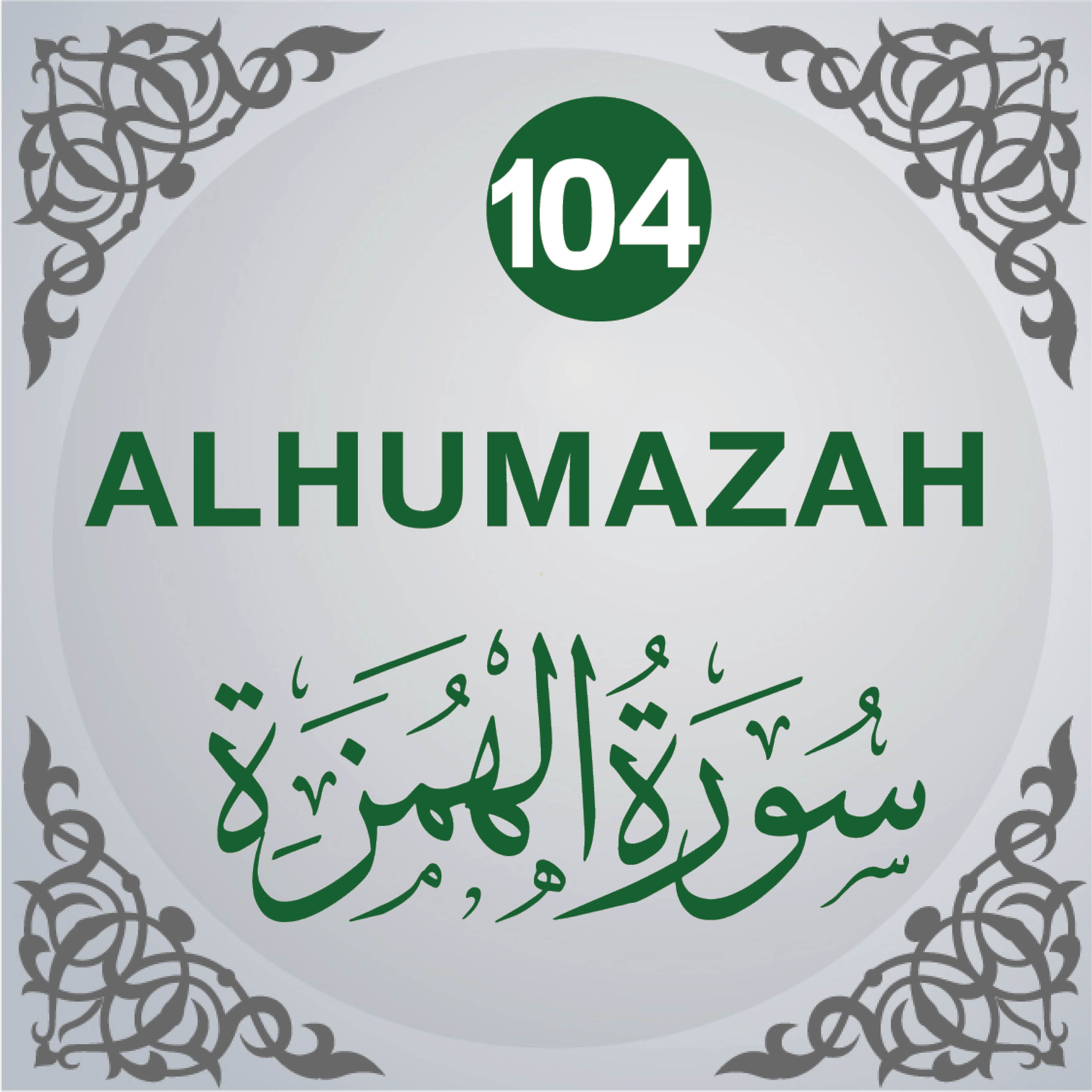 104. Surah Al-Humazah
